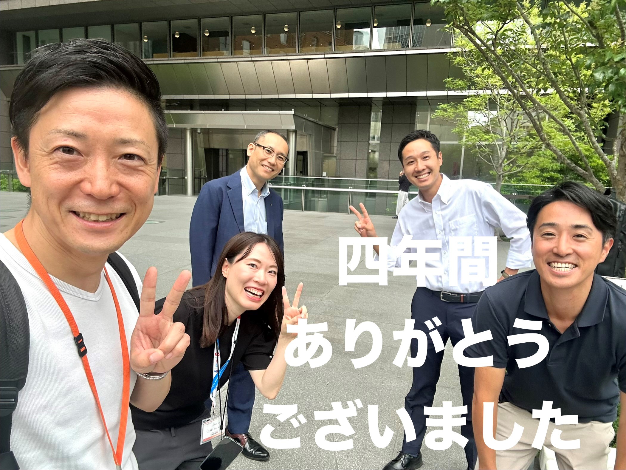 ゼロカーボン板集合写真(サムネ).jpg