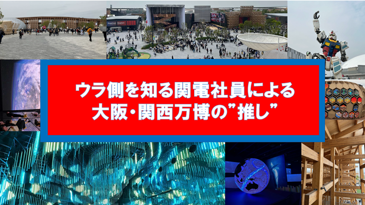 「空飛ぶクルマ」って何？